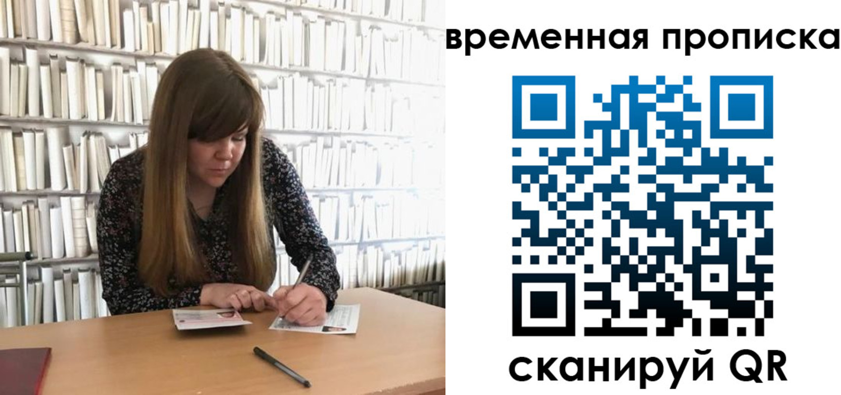 прописка для кредита в Воткинске