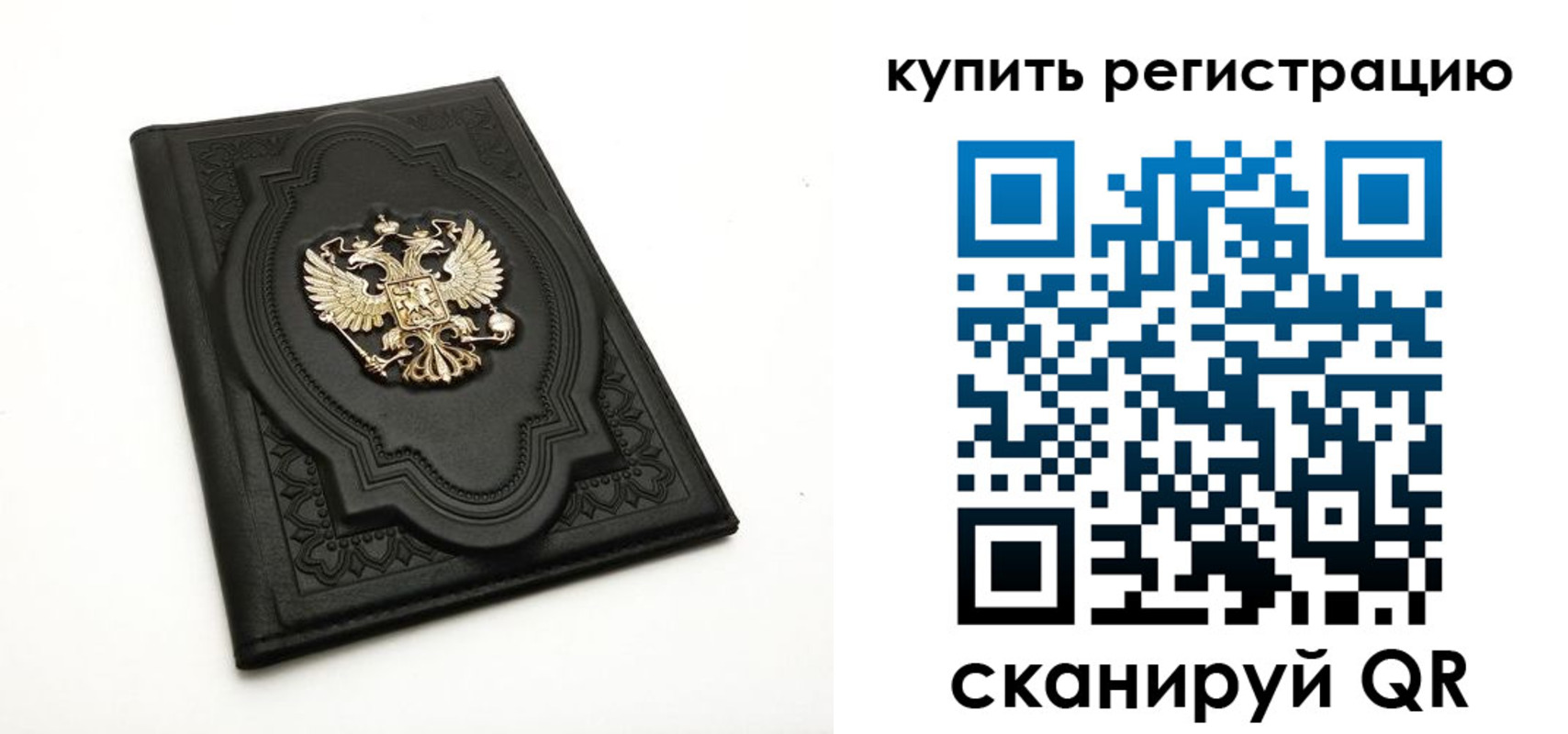 временная регистрация адрес в Воткинске