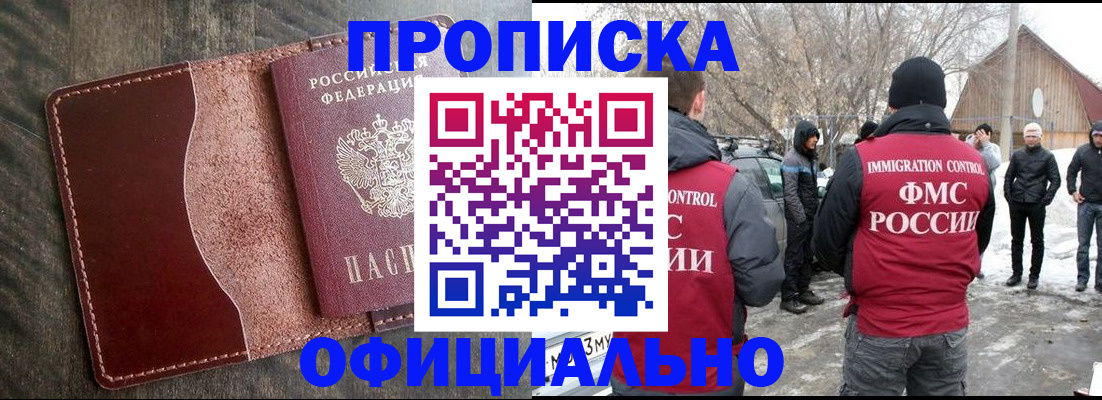 регистрация для школы в Воткинске