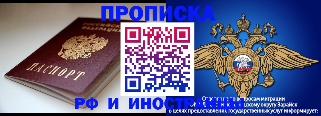 регистрация для школы в Воткинске